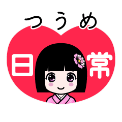 Zashiki4 [2tsuume]