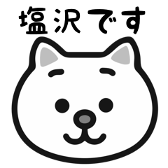 Shiozawa cat stickers