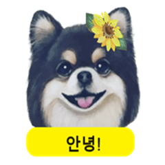 손으로 그린 귀여운 강아지: 한국어 문구