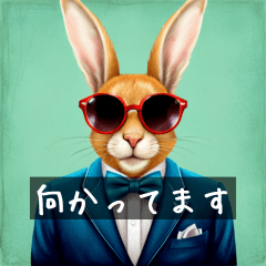 Emotional Bunny Japanese