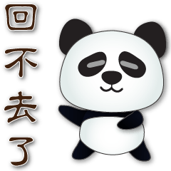 Cute panda- daily stickers