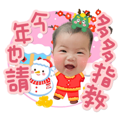 三兄妹來拜年❤️