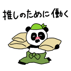 otaku panda chan