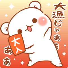 GESUKUMA newyear sticker resale