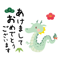 干支スタンプ 龍太郎