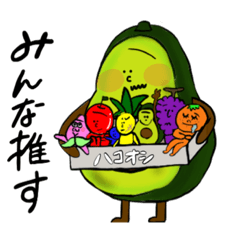Re: Avocado style 3 -Otakatsu-