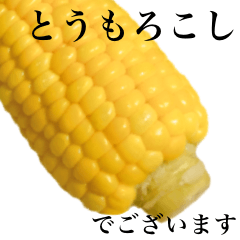 I love corn 3