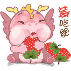 Fat Dragon3 - Strawberry