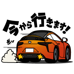 Japanese high power luxury coupe part2
