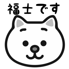 Fukushi cat stickers