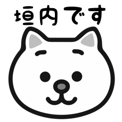 Kakiuchi cat stickers