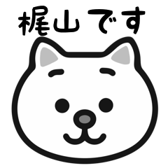 Kajiyama cat stickers