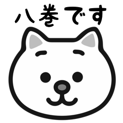 Yamaki cat stickers