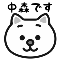 Nakamori cat stickers