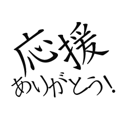 Naname font2