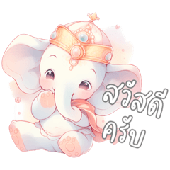 Hello Ganesha elephant cute male version