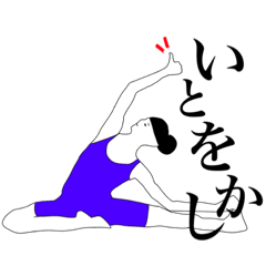 YOGA_asako