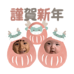 Uchinoko_stamp_20231227135554