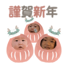 Uchinoko_stamp_20231227120040