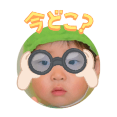 Uchinoko stamp_2023122733007