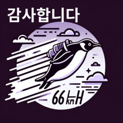 Flying Emperor Penguin Korean version01
