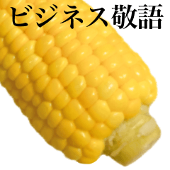 I love corn 4