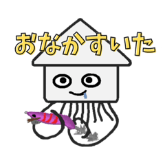 Kawaii yummy squid stamp