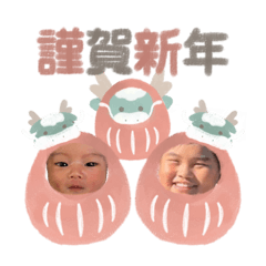 Uchinoko_stamp_20231227074439