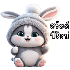 Cute Cat with Rabbit Hat Happy New year