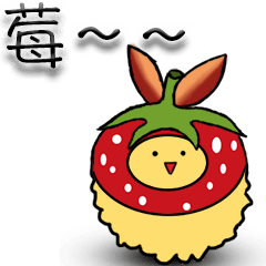 Fried Shrimp Tempura-Berry Hao Chapter