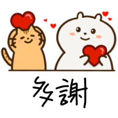 北極熊和貓☆日常生活☆