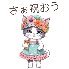 Cute cats for a happy year (Japanese)