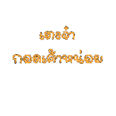 bb_204
