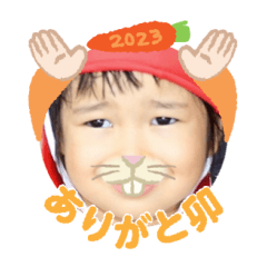 Uchinoko stamp_2023122733009