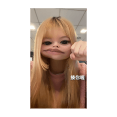 ying的實用表情