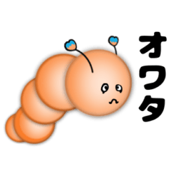 Buzzword caterpillar sticker