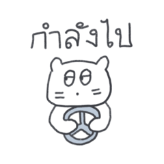 Bebe-Nyang is here.1(Thai)