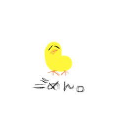 筆圧薄めの落書きで生まれた黄色い鳥