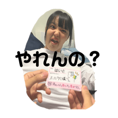 はいぴょん2 - LINE スタンプ | LINE STORE