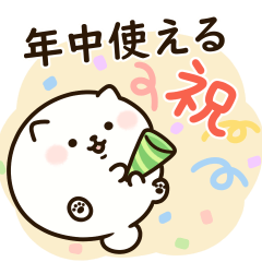 Mochi dog sticker(Modified version)