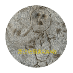 original stamp fromYUMEA