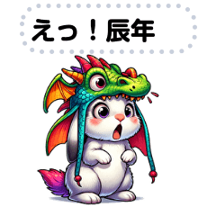 Rabbit and Dragon Collaboration Stamp
