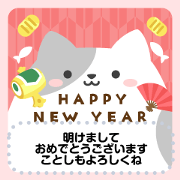 NEKO-DUKUSI-NENGA-message-resale