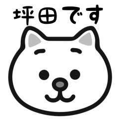 Tsubota cat stickers