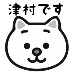 Tsumura cat stickers