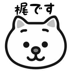 Kajia cat stickers