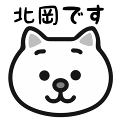 Kitaoka cat stickers