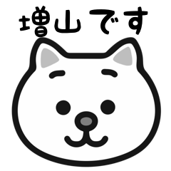 Masuyama cat stickers