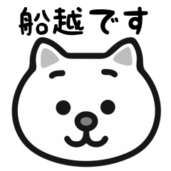 Funakoshi cat stickers