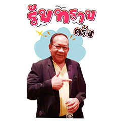Mr.yo-super Sales v.2